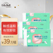 LilyBell全棉無紡布化妝棉卸妝濕敷洗臉潔面240枚*3包