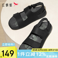 紅蜻蜓勃肯涼鞋2025夏季男士皮涼鞋素面休閑沙灘鞋男WTT25079黑色41