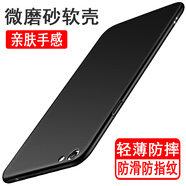 奧多金 OPPO R系列手機(jī)殼保護(hù)套 硅膠全包防摔超薄磨砂防滑黑色手機(jī)套保護(hù)殼 OPPO R9S/R9Sm/R9Sk