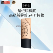 NARS納斯超絨瓶粉底液#L0 45ml遮瑕持久控油混干油皮生日禮物女