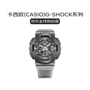 CASIOGM-110小鋼炮時(shí)尚潮流運(yùn)動(dòng)電子腕表 GM-110MF-1APR
