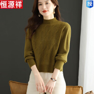 恒源祥高檔小個(gè)子短款毛衣女秋冬2024新款高腰時(shí)尚羊毛衫外穿針織打底衫 秋綠 M 95-105斤