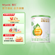 惠氏（Wyeth）有機(jī)啟賦 嬰幼兒配方奶粉寶寶 愛(ài)爾蘭原裝進(jìn)口 2段 350g 1罐
