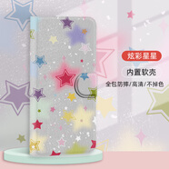 水草人翻蓋皮套適用vivo防摔s7e保護(hù)套t2x手機(jī)殼nex3s軟t1全包x9s/u20/x27/x21i/s1/plus屏幕pro 炫彩星星皮套 vivo X20A