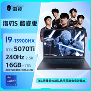 雷神（ThundeRobot）THUNDEROBOT雷神獵刃S 2025新品16英寸超輕薄游戲本RTX5070Ti獨(dú)顯 i9-13900HX/RTX5070Ti滿血獨(dú)顯/ 96+4T/16英寸2.5K240Hz蜂鳥(niǎo)屏