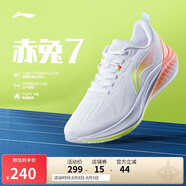 李寧赤兔7丨競速訓(xùn)練跑鞋女鞋2025新款透氣體測跳繩運動鞋ARPV024