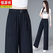 恒源祥2025夏季高腰闊腿褲透氣冰絲夏季顯瘦百搭美式簡(jiǎn)約潮流 黑色【紐扣闊腳褲】 L 【建議100-115斤】