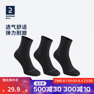 迪卡儂（DECATHLON）男士襪子冬季襪子運(yùn)動襪高幫棉襪透氣保暖男女長襪 RS160-商務(wù)黑色-3雙裝 【39-42】(鞋碼39/40/41/42)