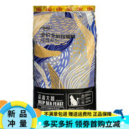 奧貝（AOBEO）貓糧10kg20斤魚肉味牛肉味成幼貓孕貓老年貓全價全齡段通用型 魚肉味貓糧10kg(不要改價)