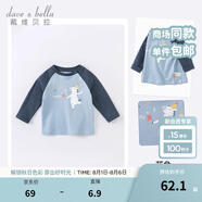 戴維貝拉（DAVE＆BELLA）男童長(zhǎng)袖t恤兒童上衣秋天寶寶衣服小童打底衫秋裝幼兒服飾 藍(lán)色 110 cm（建議身高100-110cm）