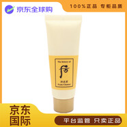后后whoo拱辰享氣韻生平衡泡沫洗面奶 老版后whoo拱辰享潔面40ml