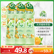  媽媽壹選la天然植萃洗潔精500ml*3 橙花香食品用二次用水可澆花
