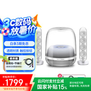 哈曼卡頓（Harman/Kardon） 水晶 4 / 5 SoundSticks 4 / 5 桌面藍牙音箱 電視電腦音響居家藝術氛圍燈音箱 電腦通用雙聲道 水晶4 白色【國行】