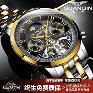 冠琴（GUANQIN）手表男機(jī)械表全自動(dòng)鏤空飛輪瑞士品質(zhì)防水夜光皮帶男士雙日歷手表 名匠-間金黑面