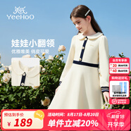 英氏（YEEHOO）女童連衣裙兒童裙子秋季新款淑女娃娃領(lǐng)公主長裙中大童裝洋氣秋裝 圣誕假日 米白 130