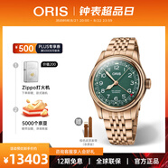 豪利時（ORIS）【官方旗艦】航空大表冠80周年瑞表機(jī)械男表指針式日歷青銅腕表 青銅表帶75477413167MB 40mm
