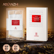 奧蘭芝美希同款淡紋抗皺修復(fù)二裂酵母輕盈精華水禮盒旗艦護(hù)膚品套裝店 無(wú)水配方白松露酵粹保濕面膜