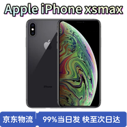 Apple iPhone 蘋(píng)果X 蘋(píng)果xs 蘋(píng)果xsmax 國行全網(wǎng)通 二手手機 蘋(píng)果XSMAX 顏色隨機【第三方屏幕】 64G 9成新