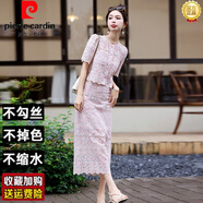 皮爾卡丹（pierre cardin）小香風(fēng)蕾絲套裝女2025夏季新款氣質(zhì)女神范搭配一整套連衣裙兩件裝 粉紅色 L (100-110斤)