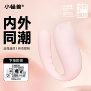 小怪獸2代跳蛋小惡魔女性自慰私處入體 app智能雙馬達成人情趣用品