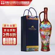 獨格拉則（Dugladze）陶罐紅葡萄酒單瓶【格魯吉亞國家酒館】原瓶進口紅酒 大彩色屋款半甜900ml*1瓶 送禮袋