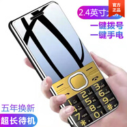 HONOR老人手機(jī)5G全網(wǎng)通超長(zhǎng)待機(jī)直板移動(dòng)聯(lián)通電信老年人學(xué)生手機(jī) 黑色[4G]全網(wǎng)通 套餐一