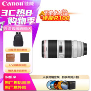 佳能（Canon）EF 70-200MM F2.8 IS III USM專業(yè)中長焦全畫幅單反相機鏡頭 大三元鏡頭70-200三代 濾鏡防護套裝