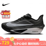 耐克NIKE 碳板跑步鞋男子減震ZOOM FLY 6運動(dòng)鞋FN8454-001黑白41