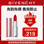 紀(jì)梵希（Givenchy）【限時立減】粉絲絨N36赤珊瑚色口紅 送閨蜜生日禮物女生 無禮盒