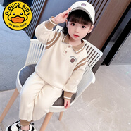 G.DUCKKIDS新品女童學院風套裝春秋新款女寶寶洋氣衛(wèi)衣兩件套小童兒童衣服潮 杏色【套裝】 100cm(100cm)
