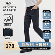 七匹狼（SEPTWOLVES）【四面彈】休閑褲男士春秋肌理提花五袋褲柔軟褲子男裝休閑長(zhǎng)褲 101(藏青) 29
