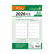 season新品臺灣四季A5補充頁(yè)6孔2026年月志一月二頁(yè)日程本月計劃替芯 YCM26506 A5補充頁(yè)6孔-2026月志 A5