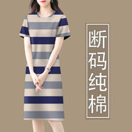 撿漏純棉剪標(biāo)洋裝女2025新款夏季減齡短袖遮肚中長裙 灰藍(lán) 2XL 建議125-140