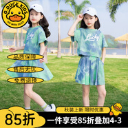 G.DUCKKIDS童裝女童套裝夏季2024新款中大童女孩夏裝扎染純棉短袖T恤半身裙 綠色（帶安全褲） 170 建議身高160-170cm年齡14-15歲