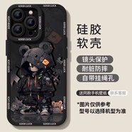 OIMG鐳射漫畫適用于蘋果16max手機殼新款iPhone15pro防摔14plus全包13pro感12pro外殼11保護套軟殼xs10 潮流熊【耐摔軟殼*鏡頭保護】 iPhone 6 plus