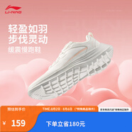 李寧（LI-NING）輕弦丨跑步鞋女鞋夏季潮流百搭休閑慢跑鞋ARSU054 云霧白-1 35