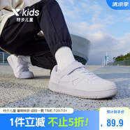 特步（XTEP）兒童童鞋空軍一號經(jīng)典四季百搭板鞋 新白色 36