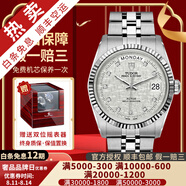 【二手99新】帝舵（TUDOR）王子系列男表全自動機械二手奢侈品腕表男士腕表 36mm鉆石刻度-銀盤鋼帶m76214-0015
