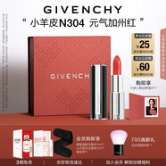 紀(jì)梵希（Givenchy）【代言人同款】小羊皮N304加州紅色口紅唇膏七夕情人節(jié)禮物女