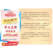 寫給孩子的醫(yī)學(xué)科普書（套裝共3冊(cè)）人類歷史上的傳染病/改變醫(yī)學(xué)史的人/神奇的大腦