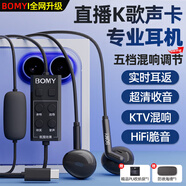 鉑邁【雙麥克風】K7有線耳機手機K歌電腦聲卡耳返藍牙伴奏直播唱歌錄音適用vivo華為oppo蘋果type-c SK11-Type-C【氛圍聲卡版】-黑