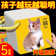 小象跳舞寶寶認知卡片早教訓練0-3歲識字動物水果看圖識物嬰兒童卡片玩具