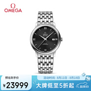歐米茄（OMEGA）瑞士手表 碟飛系列機械男表424.10.40.20.01.001 七夕禮物