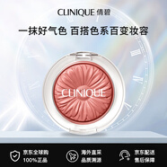 倩碧（Clinique）小雛菊腮紅01GINGERPOP珊瑚橘3.5g38女神節禮物
