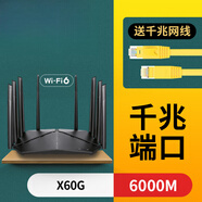 HKMW華為機適用無線路由器 雙頻wifi6全千兆端口家用百兆高速擴展器5G穿墻王AP電信光纖家用路由器 AX6000雙頻】WiFi6全千兆】高速版】送千兆 標準配置