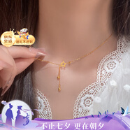 中國黃金小方糖黃金項鏈女2025新款足金鎖骨鏈七夕情人節(jié)禮物送女友生日 足金愛如繁星流蘇項鏈