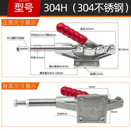 何佳功304不銹鋼推拉式快速夾具固定器推緊器工裝肘夾鉗304C 305E 301A 304H(304不銹鋼)