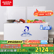 澳柯瑪（AUCMA）560升家用商用大容量冰柜 臥式囤貨大冰箱 冷藏冷凍轉(zhuǎn)換單溫頂開門冷柜 BC/BD-560TC 國(guó)家補(bǔ)貼