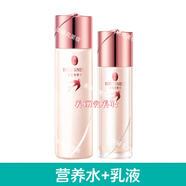 屈臣氏燕窩璀璨臻白營(yíng)養(yǎng)水乳液精華液面霜眼霜美白淡斑保濕舒緩套裝 營(yíng)養(yǎng)水+乳液