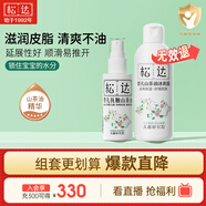 松達(dá)嬰兒撫觸山茶油新生兒按摩油寶寶護(hù)膚油嬰兒桃子水液體爽身粉